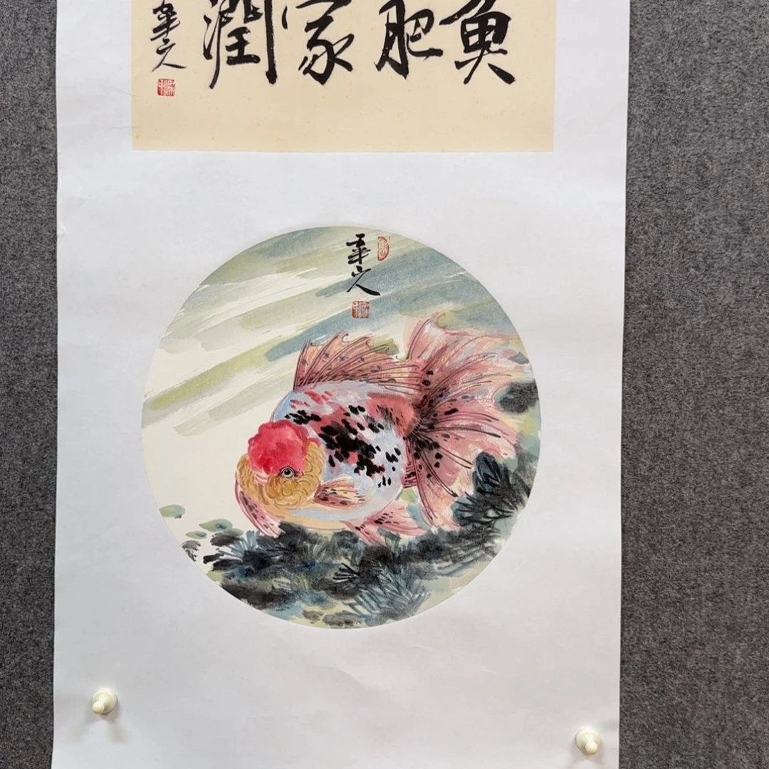 国画五半山人老师手绘作品
