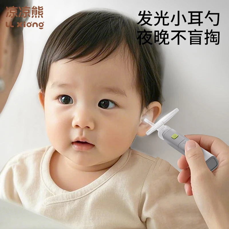 凉凉熊发光掏耳勺婴儿专用挖耳朵灯神器软头儿童可视耳屎清理套装