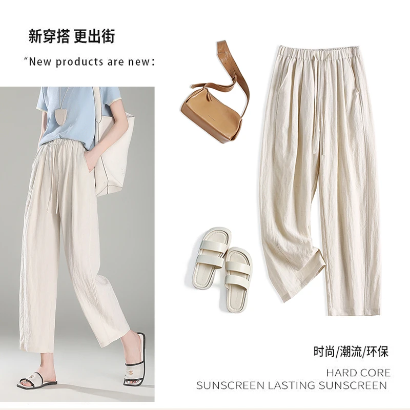 亚麻莱赛尔哈伦裤女夏季薄款新款长裤直筒裤子B2808