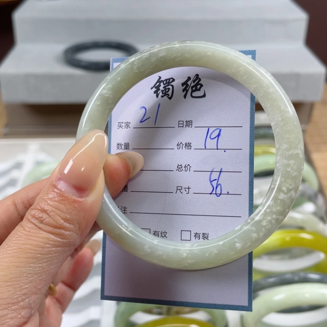 【闪购商品】蛇纹石玉手镯未镶嵌