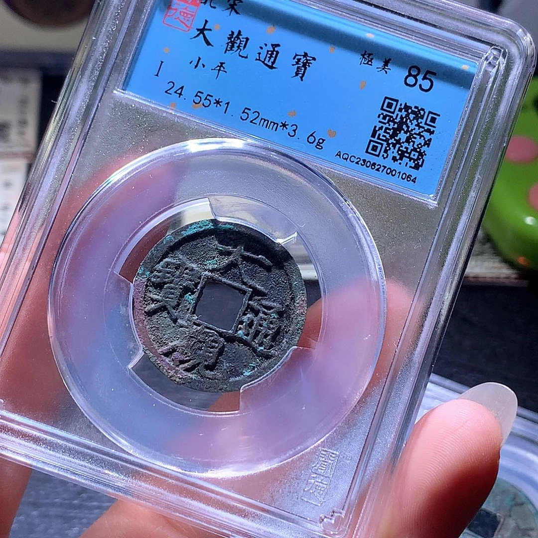 铜41 恭喜发财恭喜发财