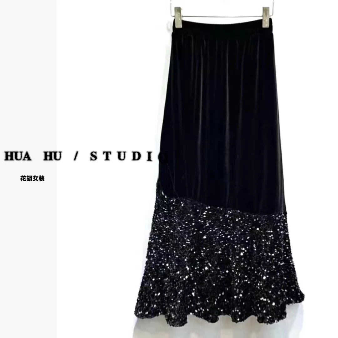 【夜空半裙】轻奢风高级感珠片拼接半身裙 优雅大方7007