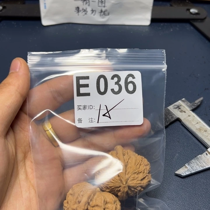 核桃摆件哈哈哈哈