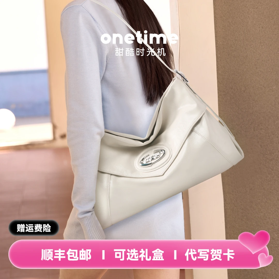 onetime星环休闲新款大容量托特包单肩斜挎手提女包大学生上课包