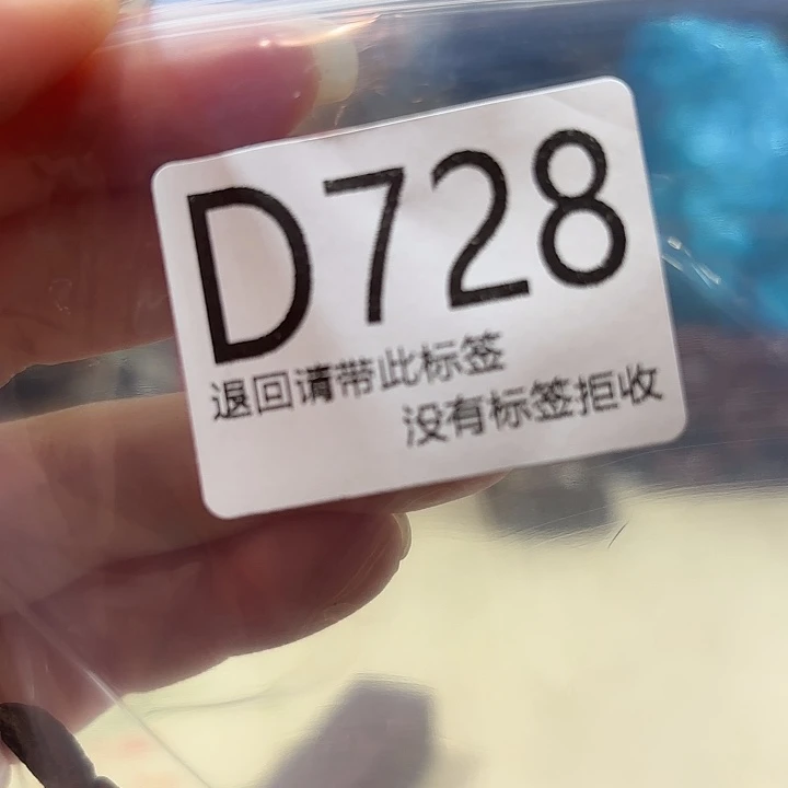 大叶紫檀（黑酸枝木类）728
