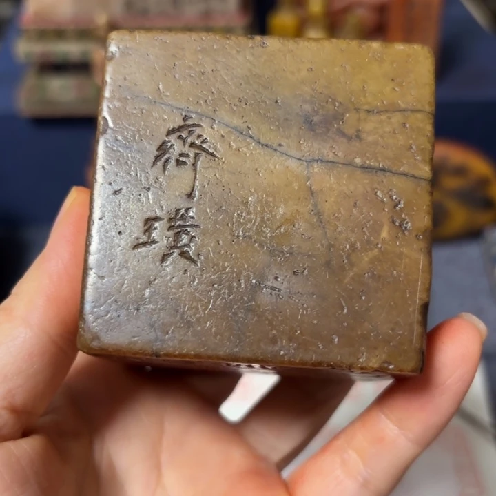 刘***田石材老师的闪购。。。。