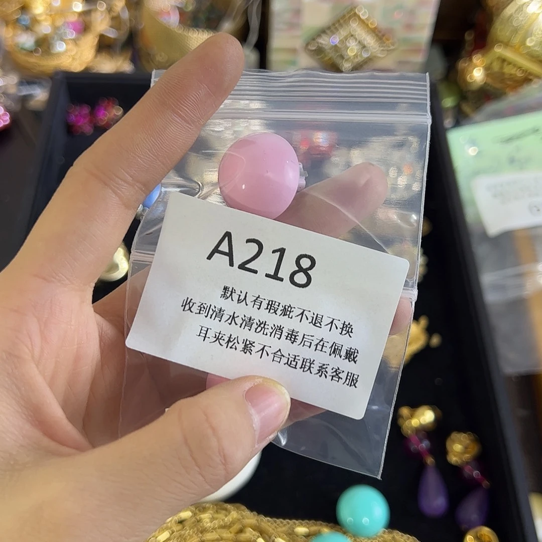 俊***贝合成碳硅石铜合金218