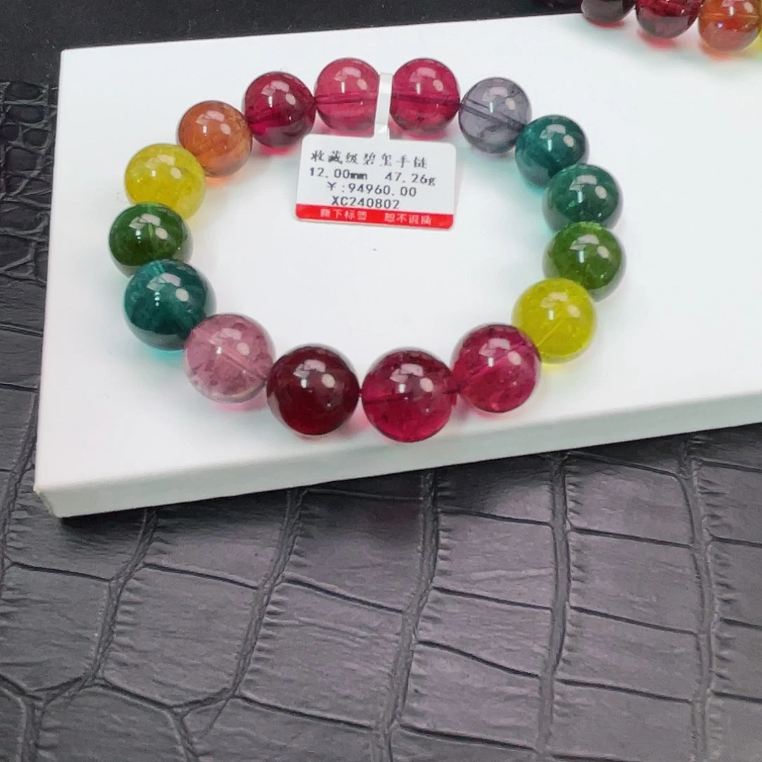 手链未镶嵌碧玺碧玺