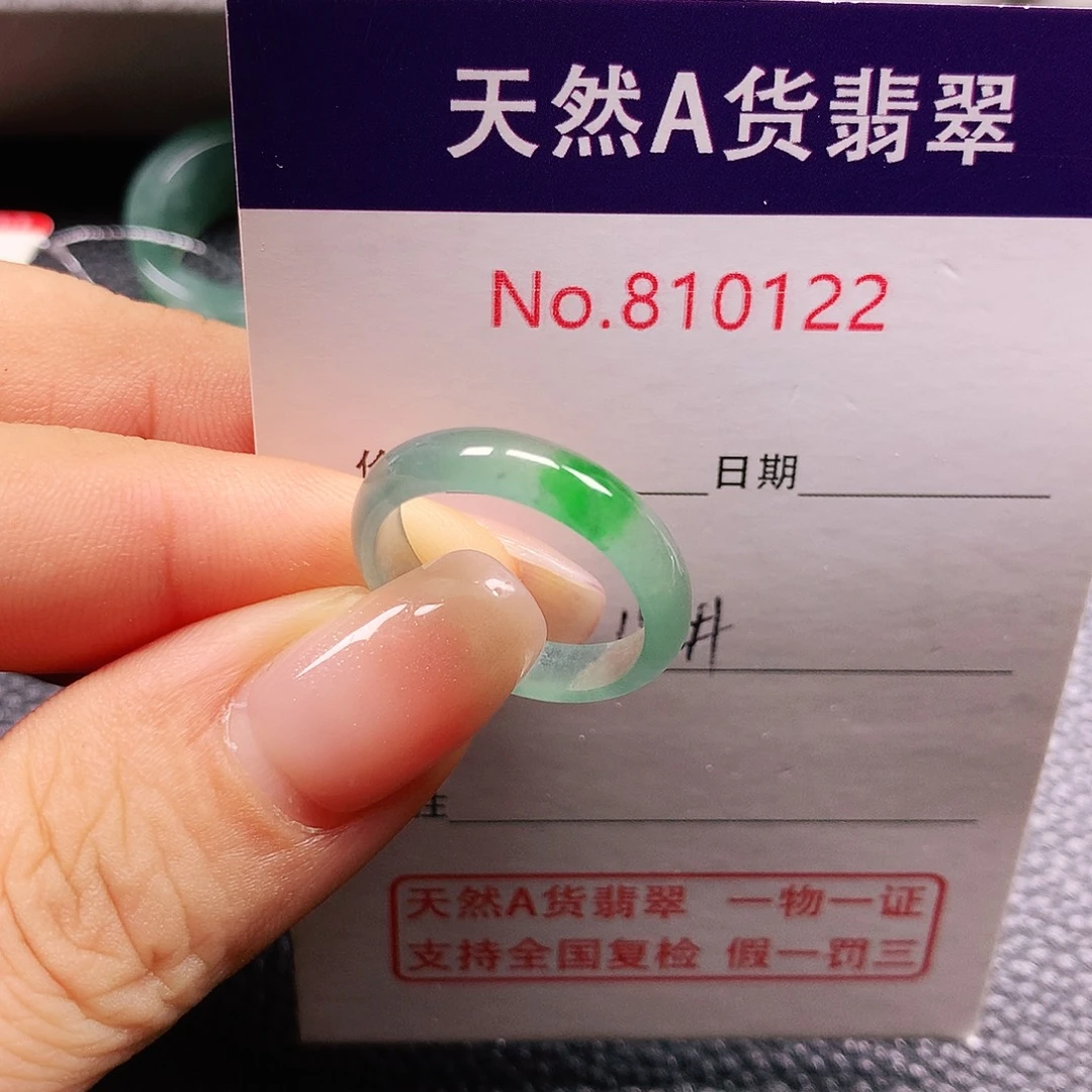 翡翠未镶嵌戒指15号