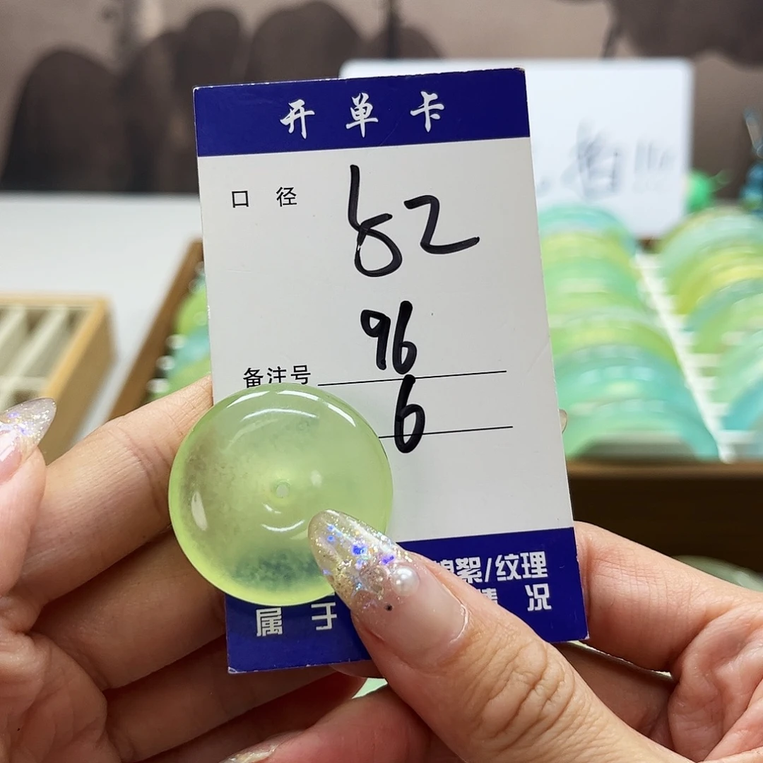 蛇纹石玉未镶嵌吊坠