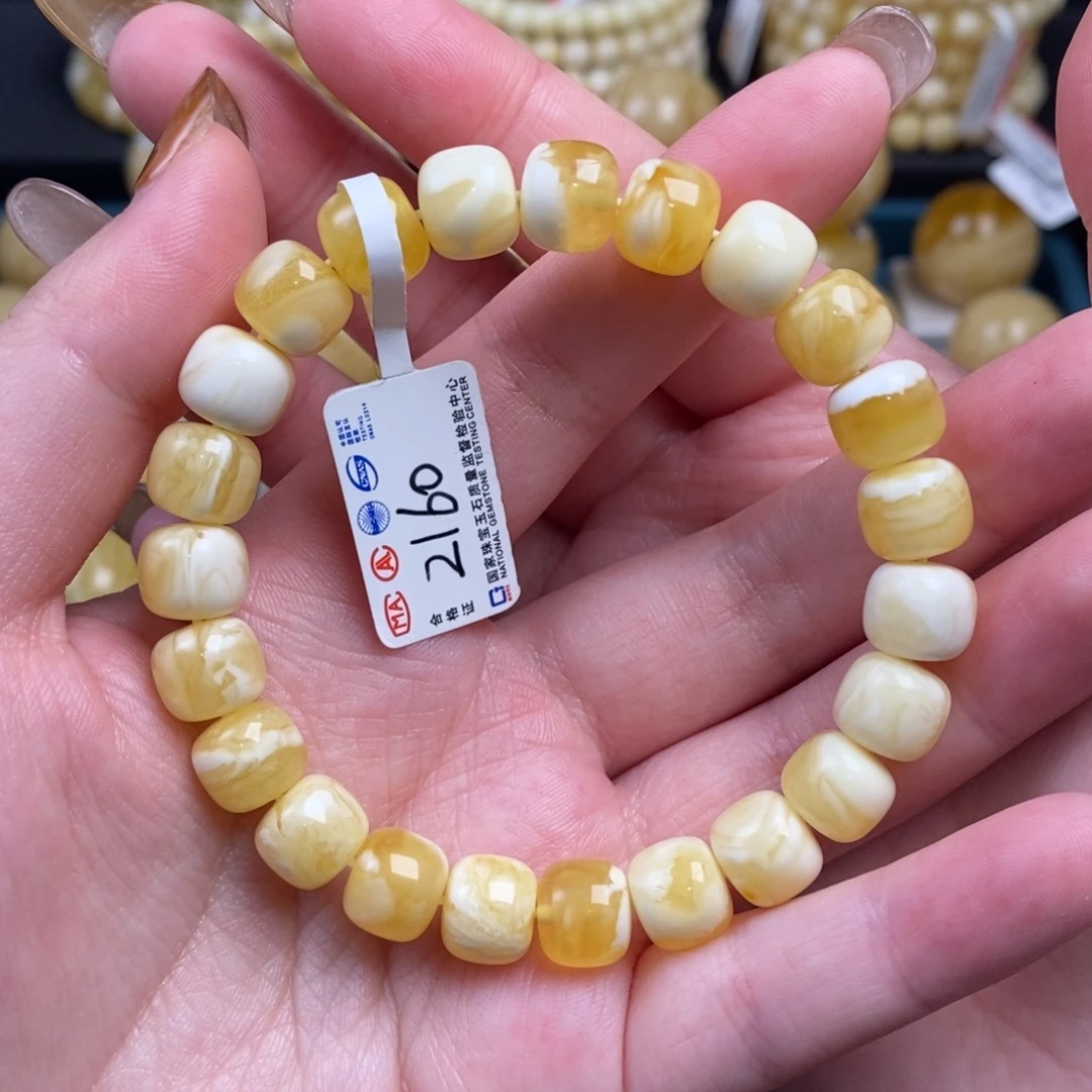 蜜蜡未镶嵌珠宝奇石卡9.5