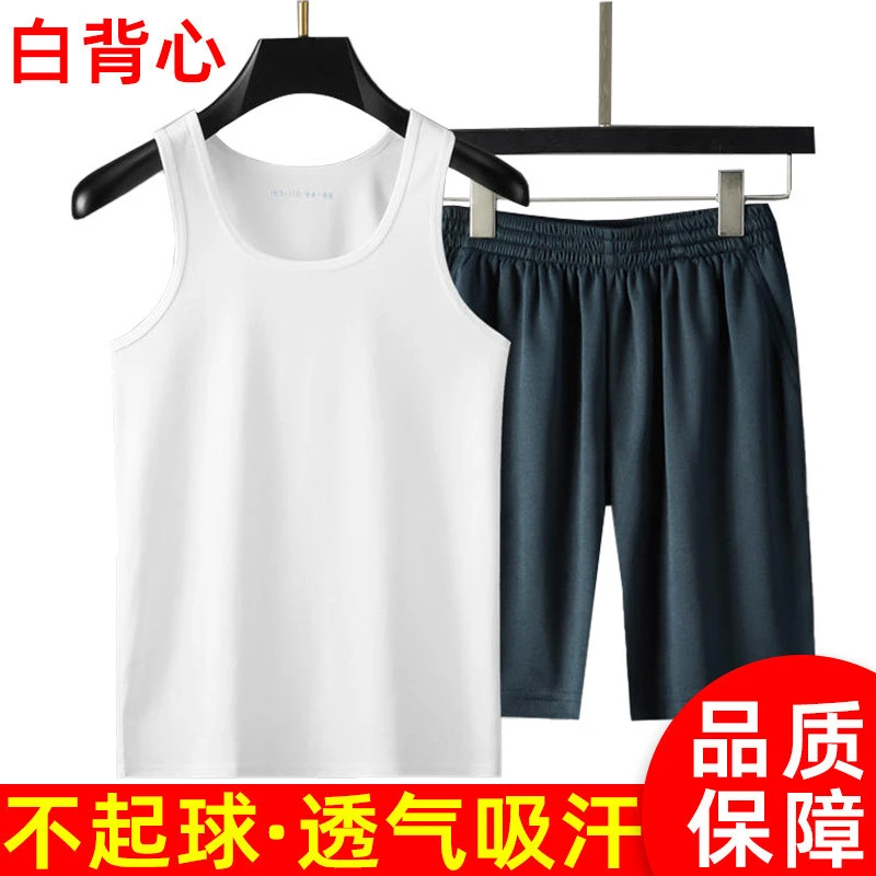 白背心男透气速干打底宽松跨栏健身夏天休闲内穿无袖t恤运动背心