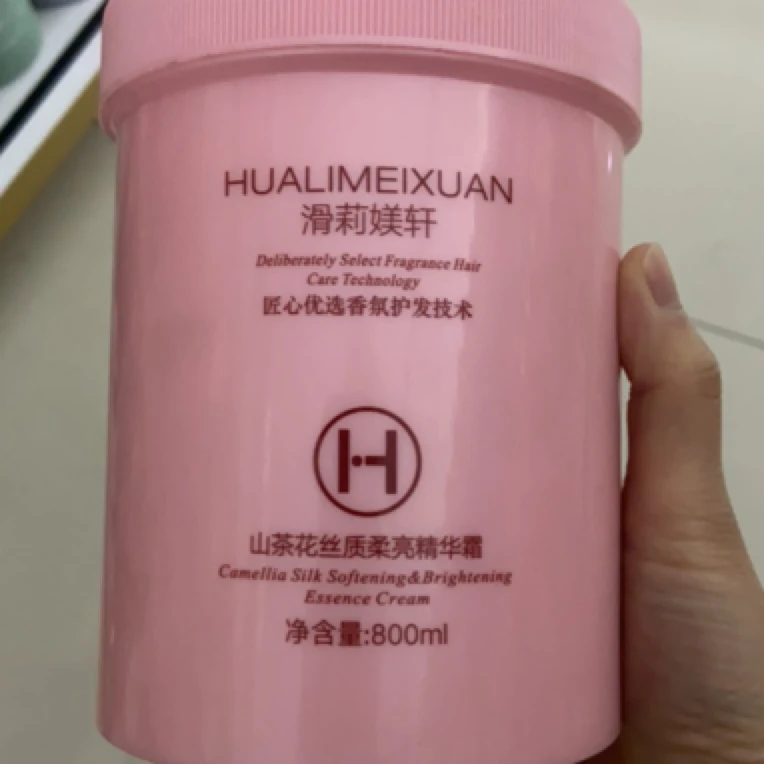 【龙掌柜专属】滑莉媄轩山茶花丝质柔亮精华霜