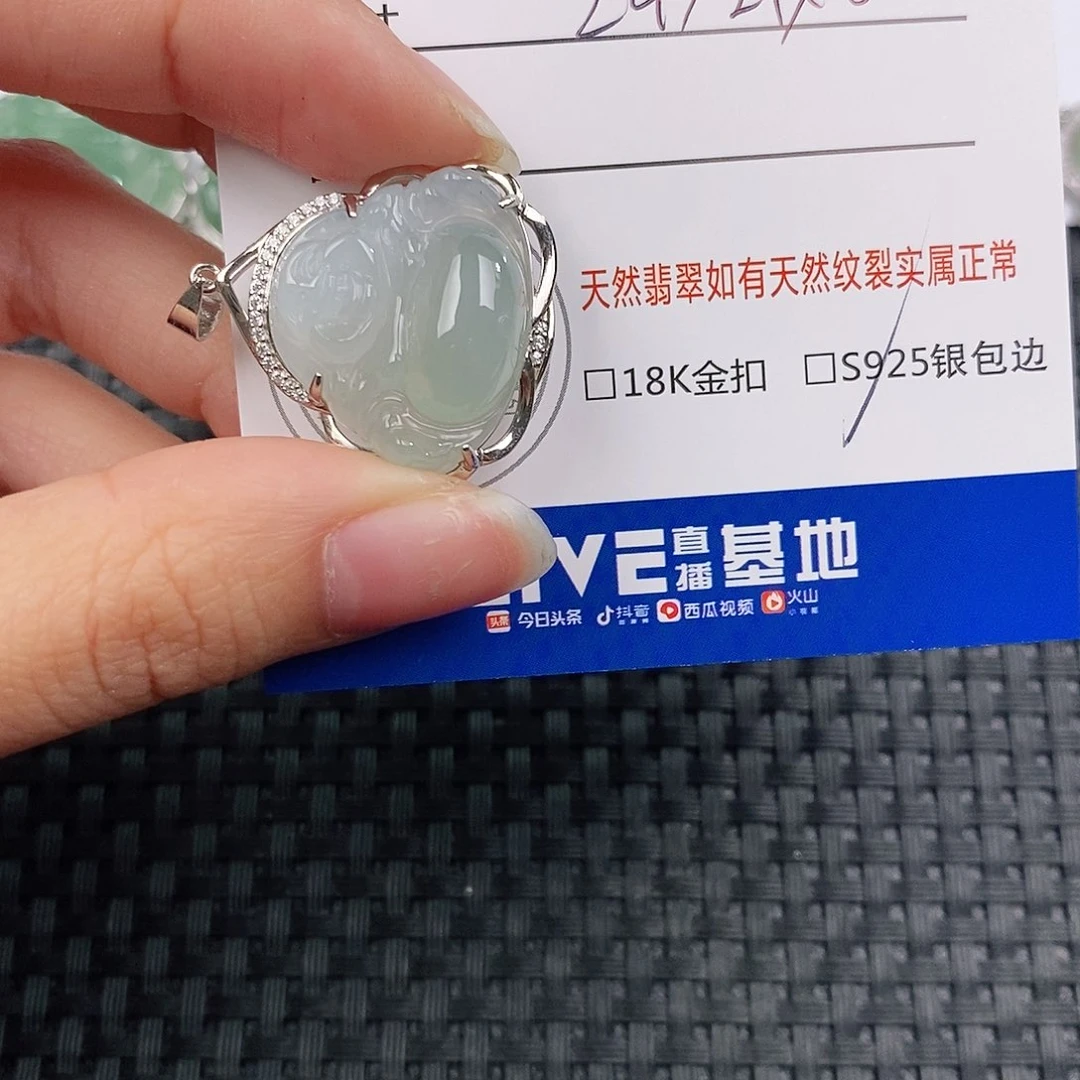 银S925镶嵌挂件翡翠吊坠