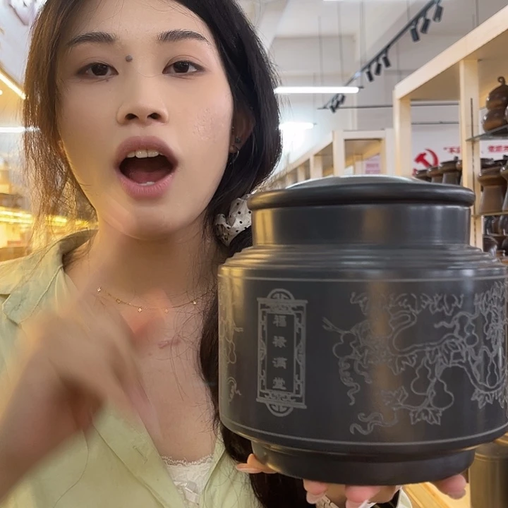 钦州坭兴陶茶叶罐一斤装