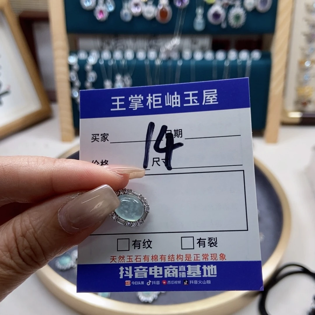 岫玉银S925镶嵌颈饰