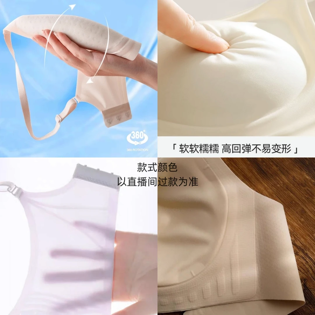 【运动美背-超稳承托】美背瑜伽运动固定杯镂空女内衣收副乳不跑杯