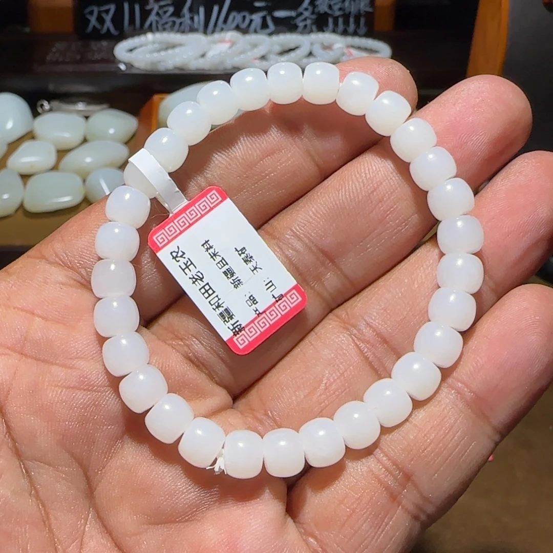 風***楼和田玉未镶嵌手链