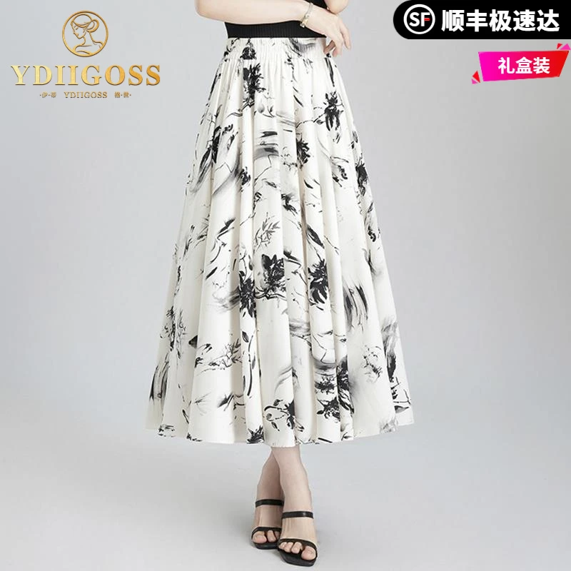 伊蒂格世夏季新款半身裙A字雪纺垂感大摆伞裙松紧高腰显瘦气质