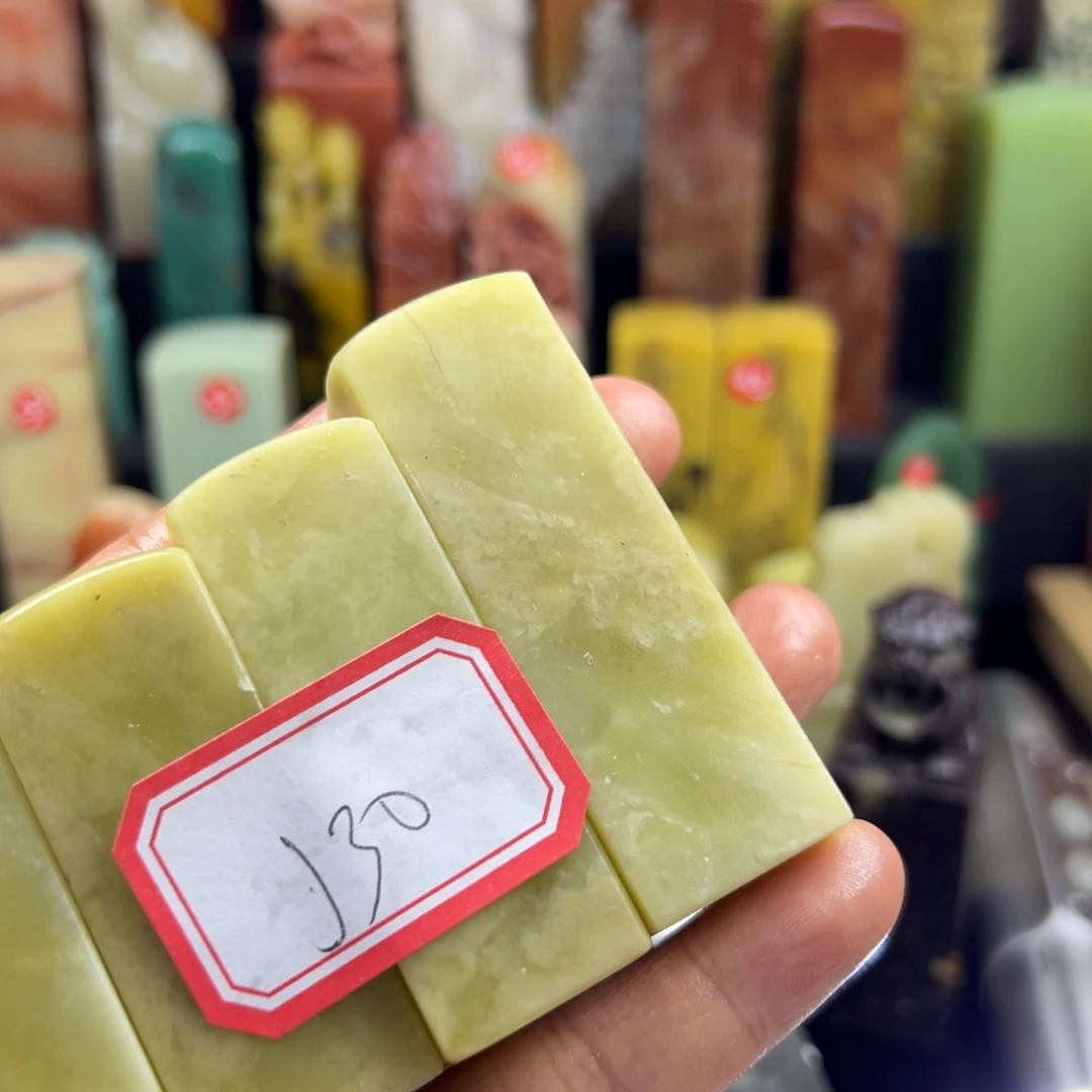 寿山石印石J**?在线作业系统