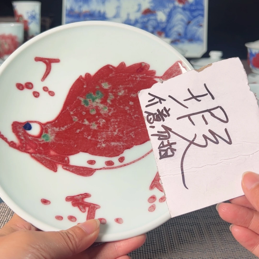 杯原矿青花釉里红瓷器