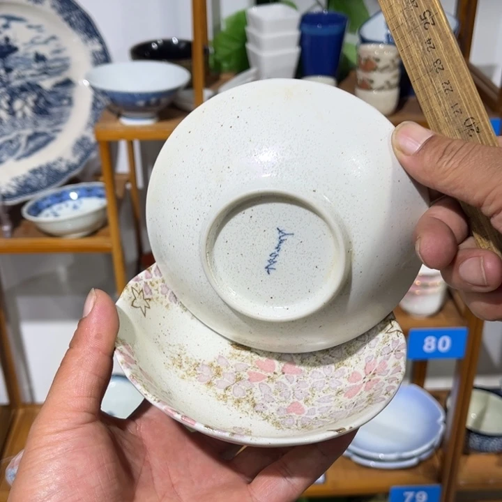 茶盏满25包邮默认微瑕凑凑单186