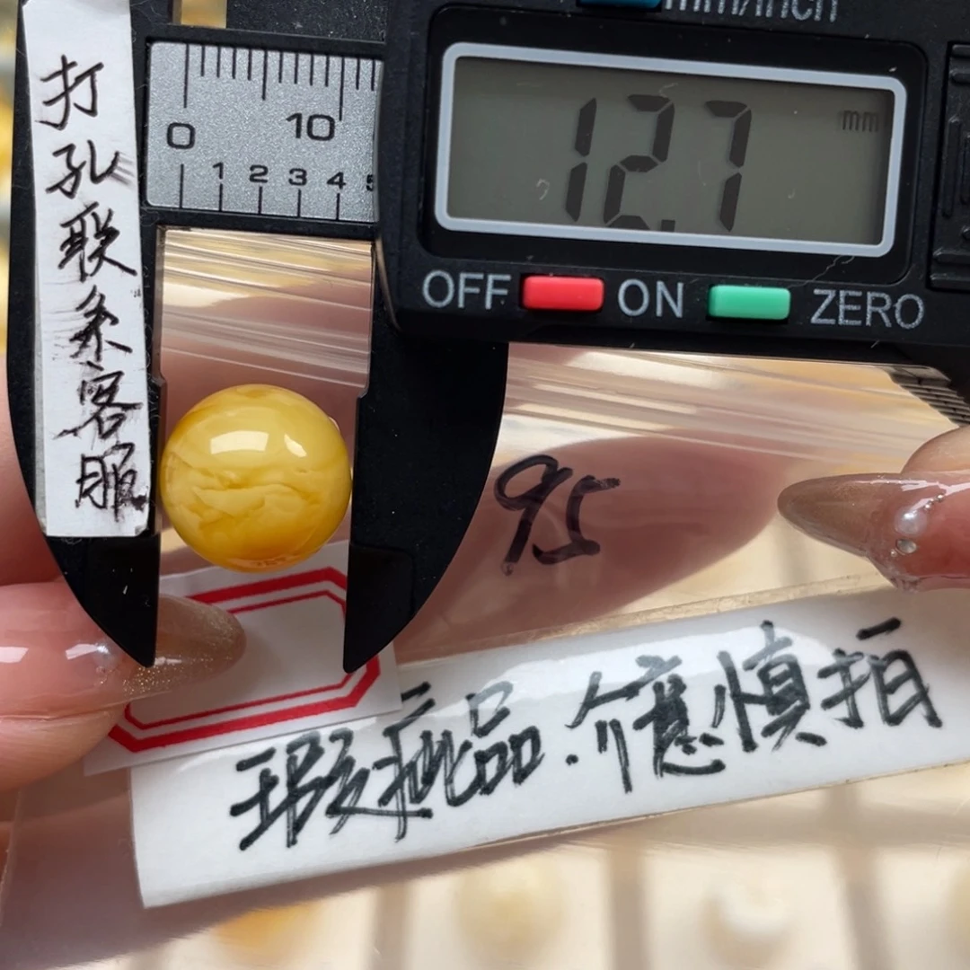 蜜蜡裸石未镶嵌一**书微瑕