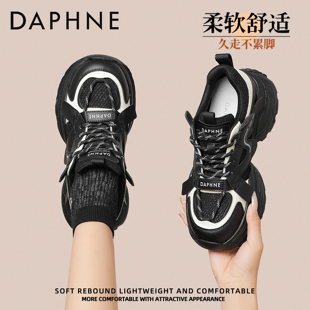 达芙妮轻便老爹鞋女2025秋季新款舒适跑步鞋百搭显瘦运动休闲女鞋
