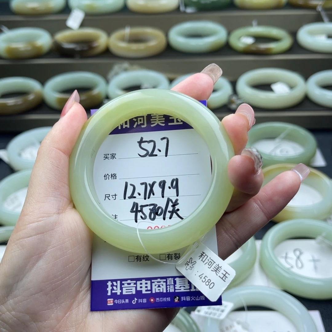 和田玉手镯未镶嵌文*