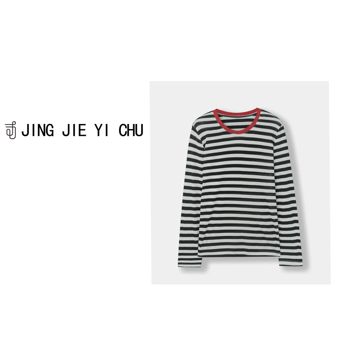 静姐【经典条纹】夏季新款撞色条纹长袖防晒T恤薄款上衣2236