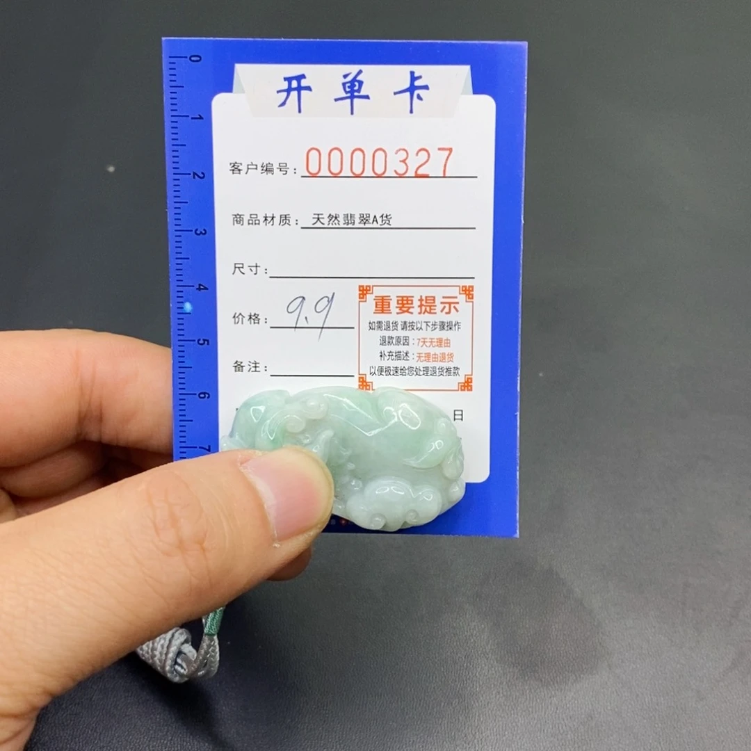 翡翠手镯未镶嵌翡翠