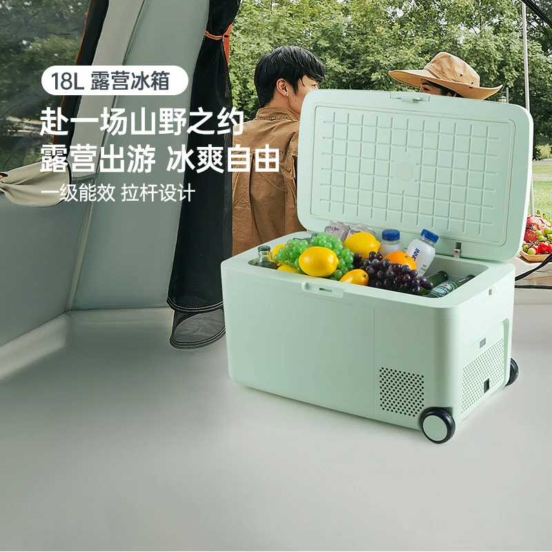 HCK哈士奇CC/CD-18-L车载移动冰箱露营便携小型户外迷你车家两用