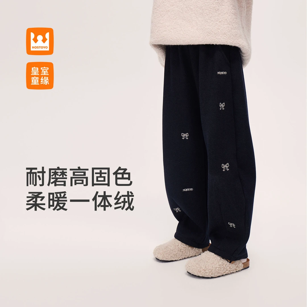 童裤专家2025冬季女童新款加厚香蕉裤17830381007/31