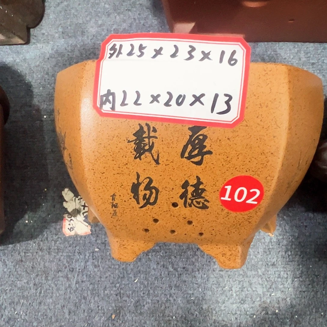 紫砂其他紫砂花盆