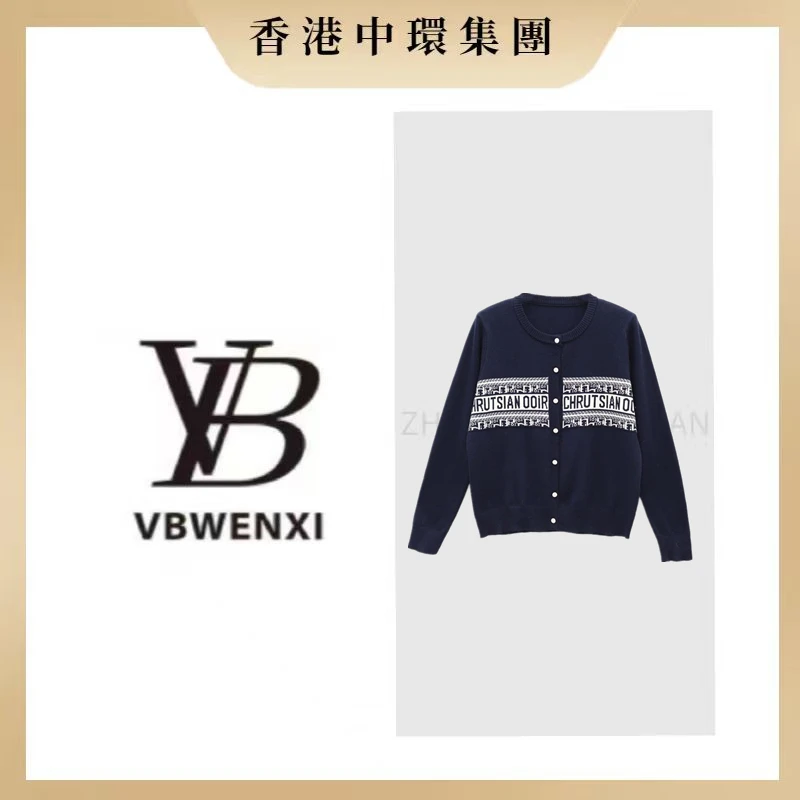 【中環集團香港倉】藏青OOIR秋冬季新款针织开衫长袖百搭羊毛衫9122