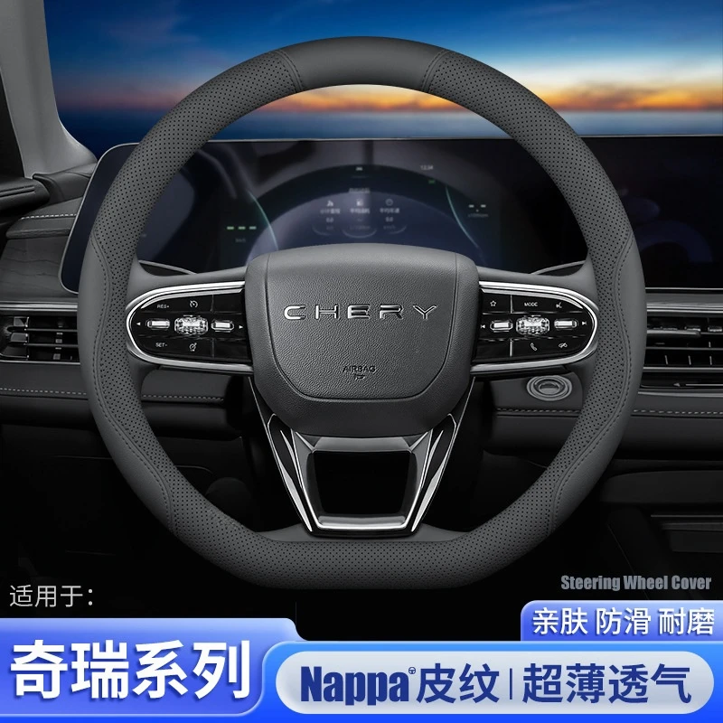 适用奇瑞方向盘套艾瑞泽5plusGX小蚂蚁qq3 瑞虎3x 5x 7 8真皮把套