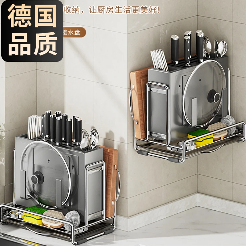 不锈钢刀架厨房多功能置物架刀具筷子筒砧菜板锅盖一体收纳放置架