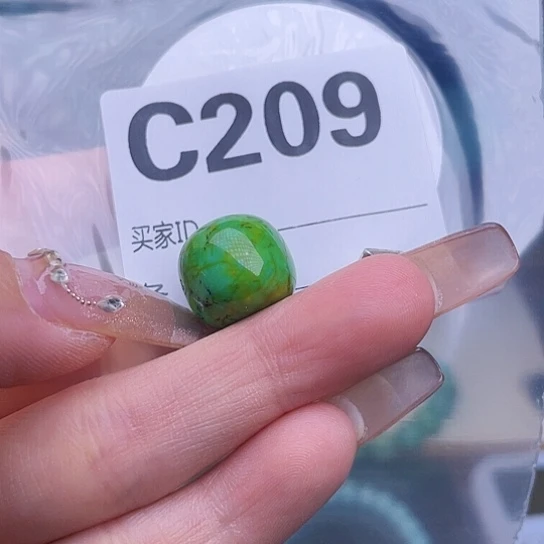 珠珠、老型、三通、墩子空竹配件（直播间选货为准）