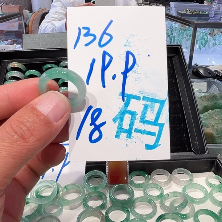 石英质玉未镶嵌戒围