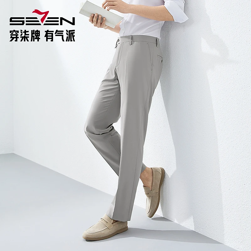 【含莫代尔】柒牌男装西裤2025春夏新品商务修身直筒休闲西装长裤子