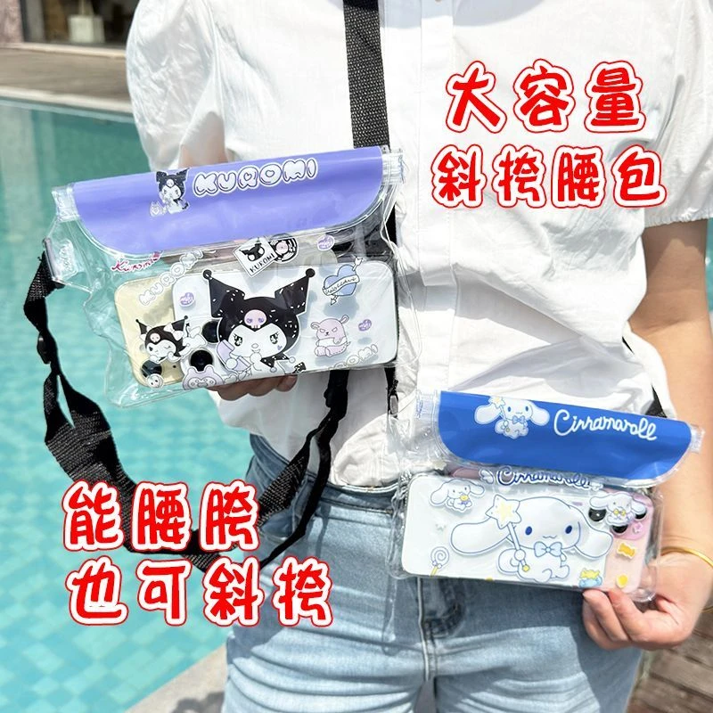 大容量防水包游泳漂流手机防水包三折叠防水密封袋触屏防水手机袋