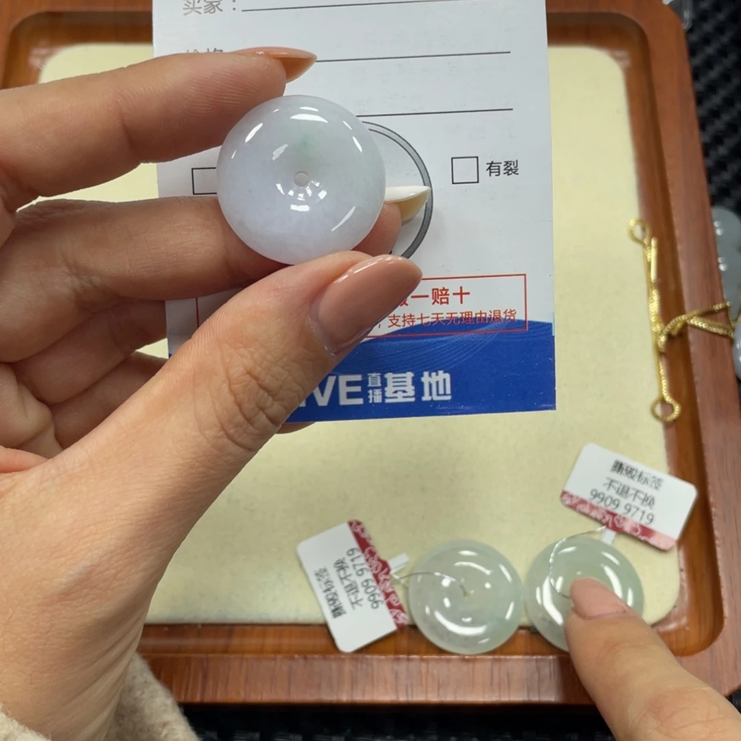 翡翠颈饰未镶嵌翡翠吊坠x 9584