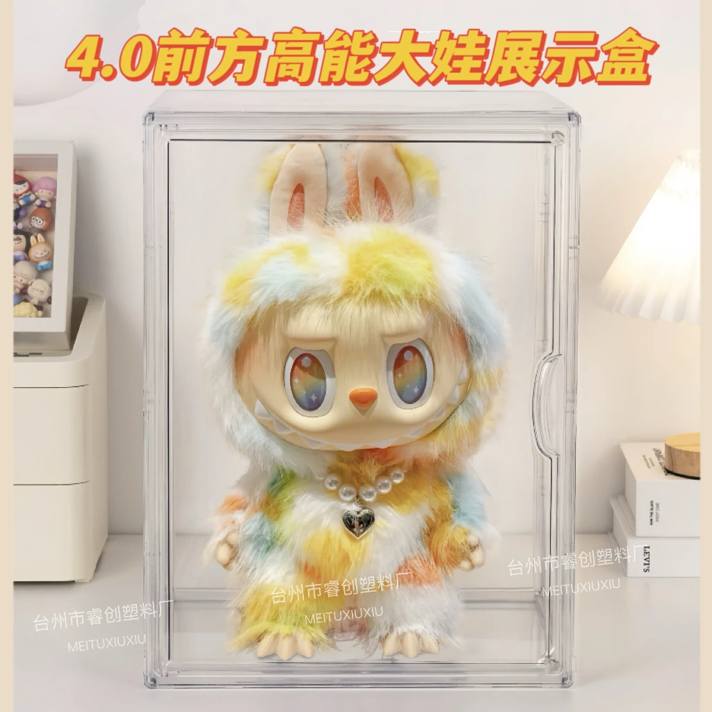 labubu前方高能rock扎染大娃展示盒展示架搪胶透明亚克力展示柜