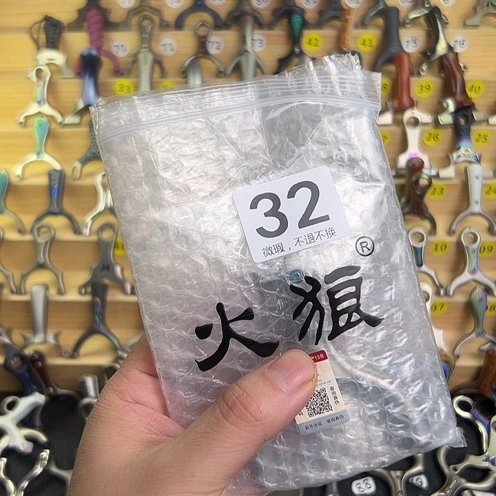 大***鑫火狼夜隼顶卡弹弓32