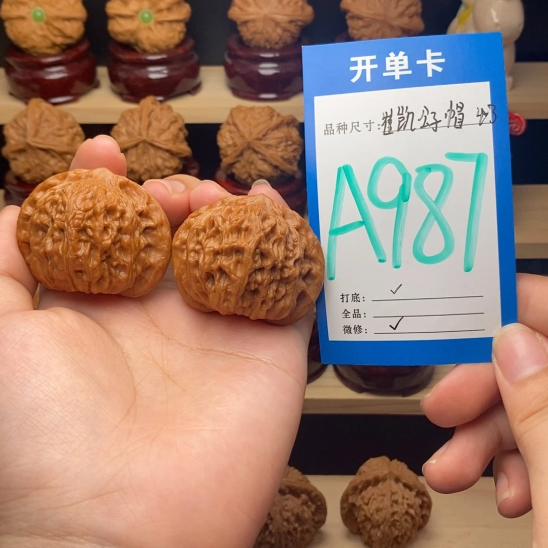 把件文玩核桃崔凯公子帽