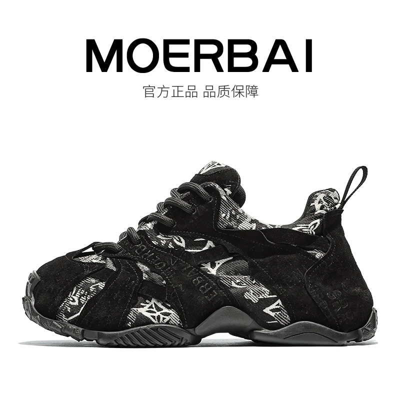 摩蓓2025赛博朋克鞋子男款厚底休闲增高时尚百搭透气运动鞋潮鞋