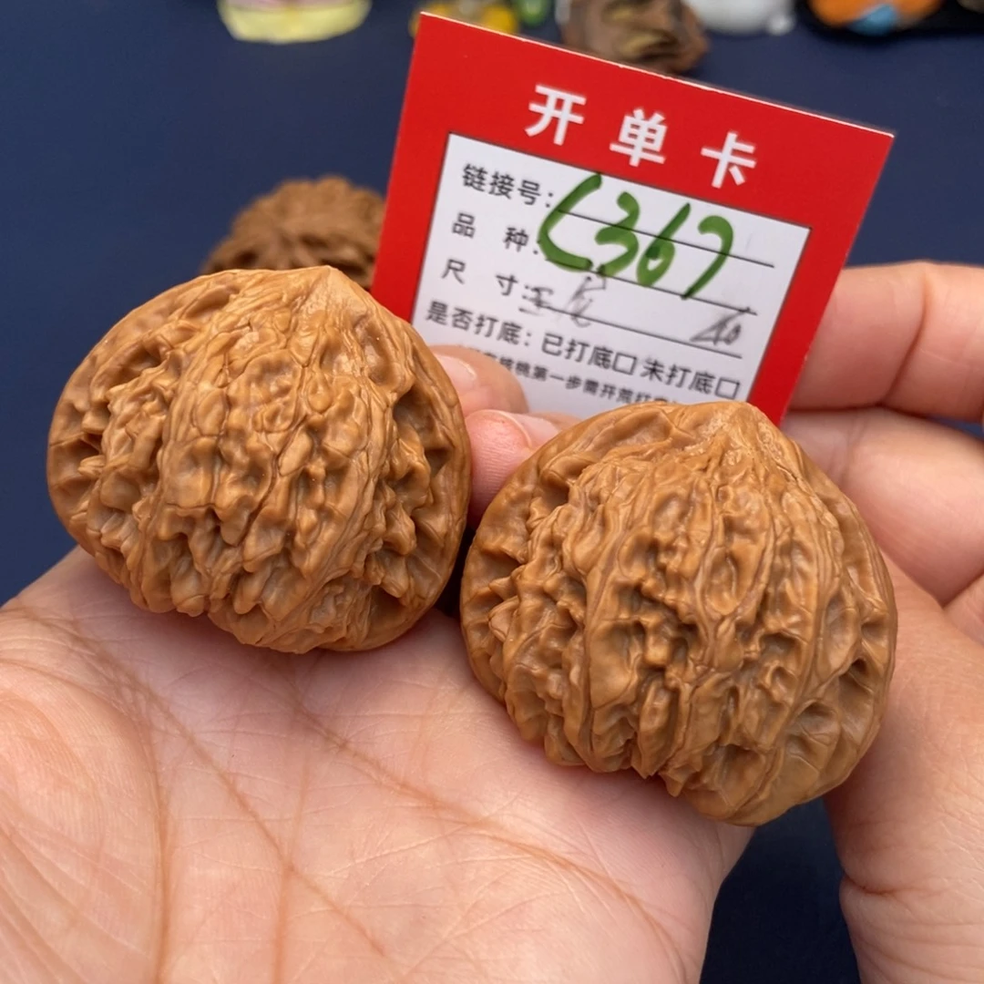 桃核吊坠文玩核桃