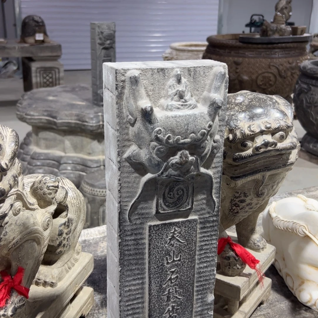 落***日石敢当黑青石不包邮