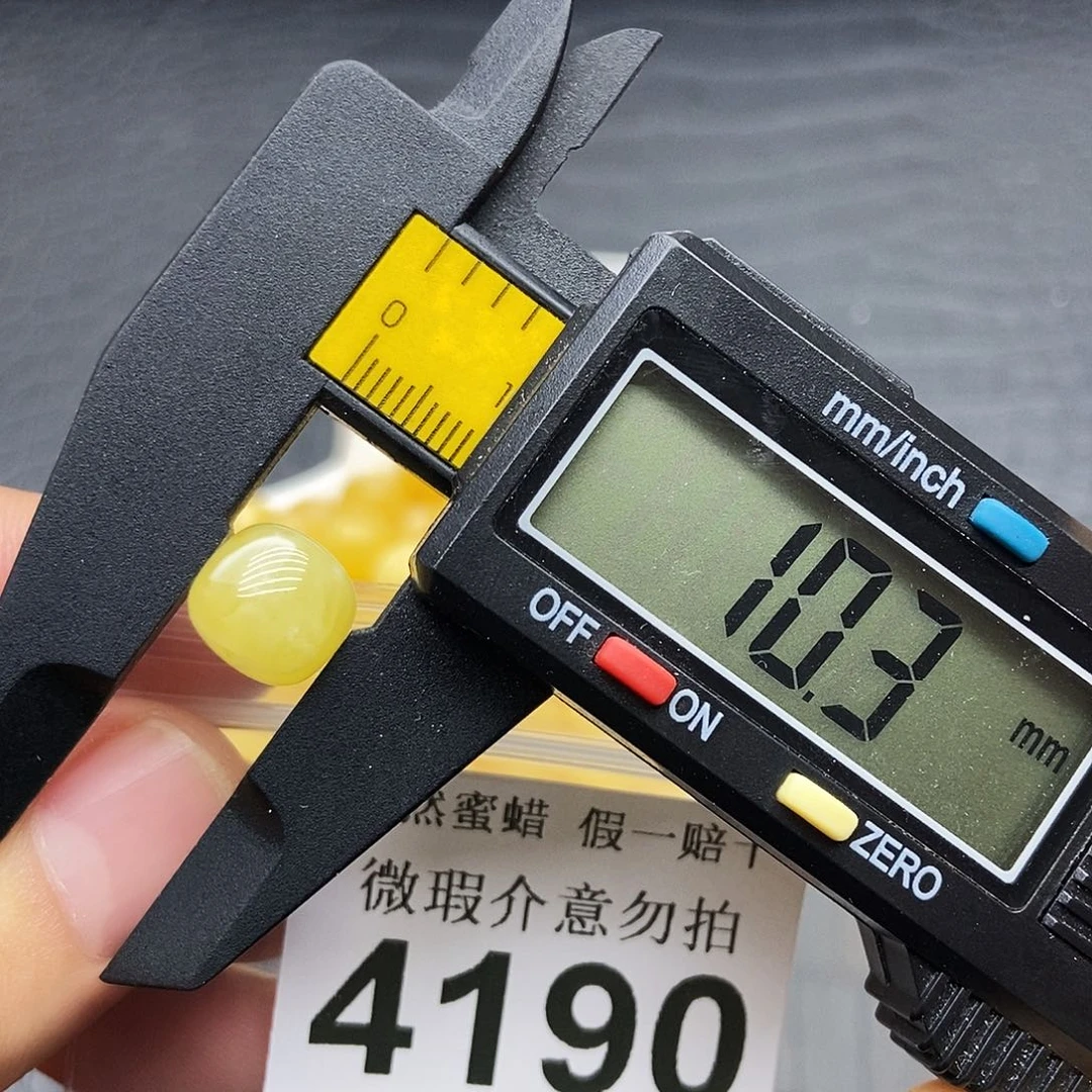 蜜蜡未镶嵌珠宝奇石4190
