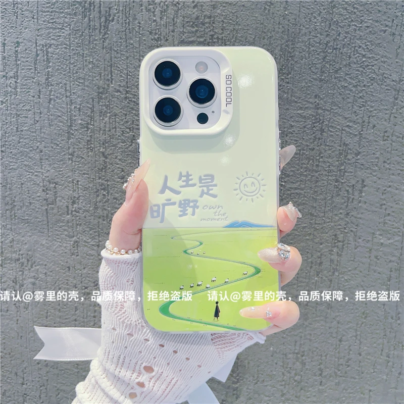 人生是旷野彩银适用苹果16pro手机壳新款华为荣耀vivo小米15oppo
